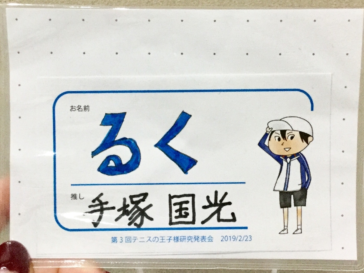新たな自分でいっぱいにするよ
