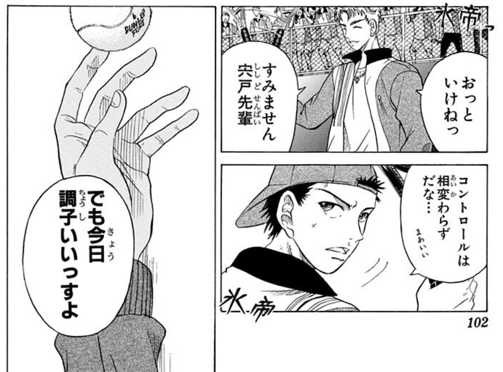 f:id:seigakupost:20210917231805j:plain