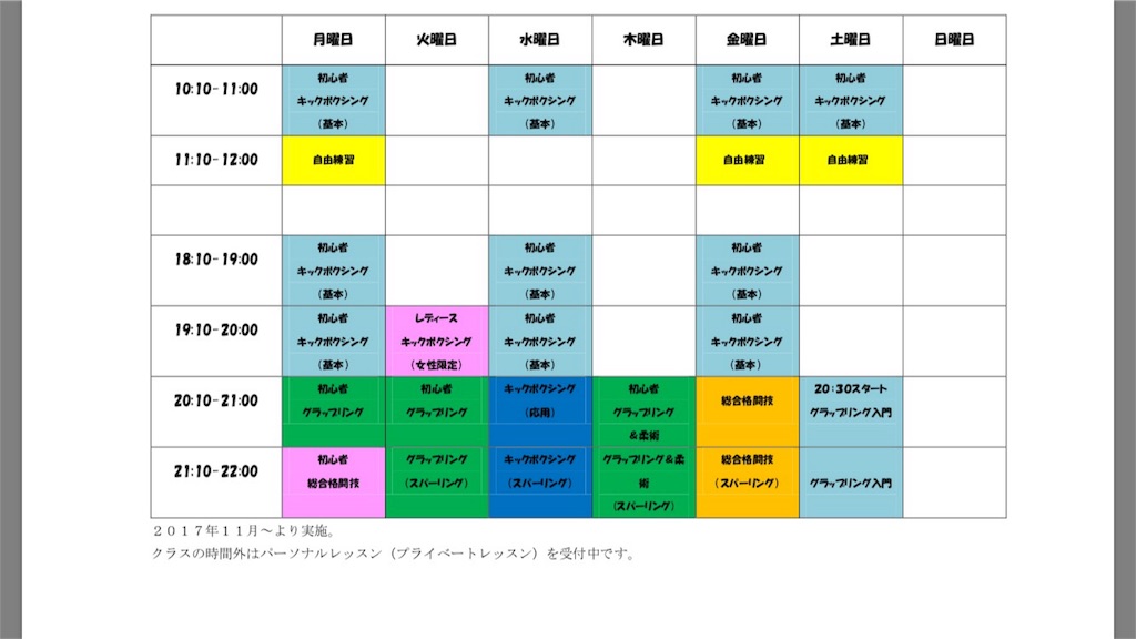 f:id:seigodojokumamoto:20180201123203j:image f:id:seigodojokumamoto:20180201123203j:image