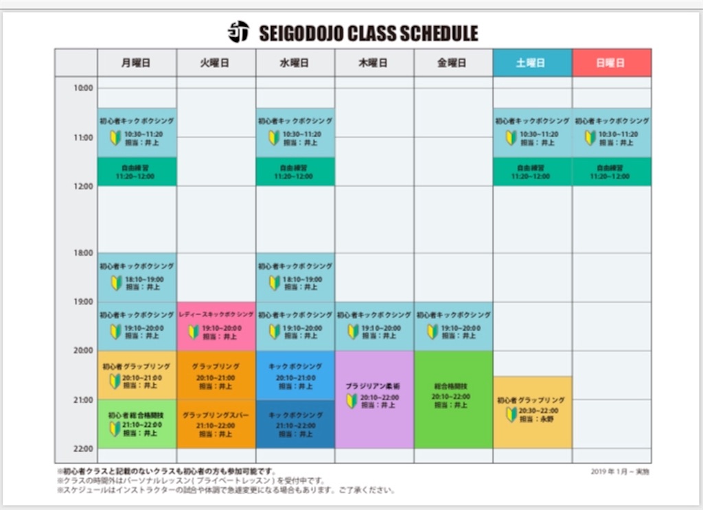 f:id:seigodojokumamoto:20190716140339j:image f:id:seigodojokumamoto:20190716140339j:image