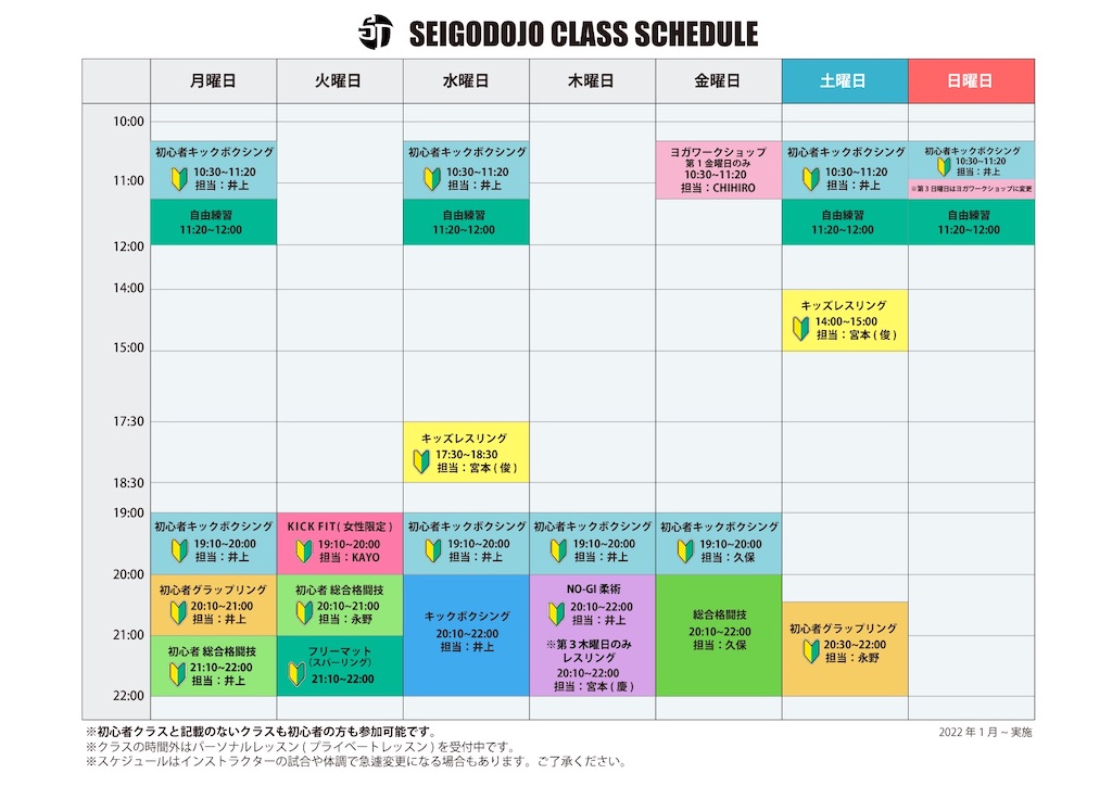 f:id:seigodojokumamoto:20220412225524j:image f:id:seigodojokumamoto:20220412225524j:image
