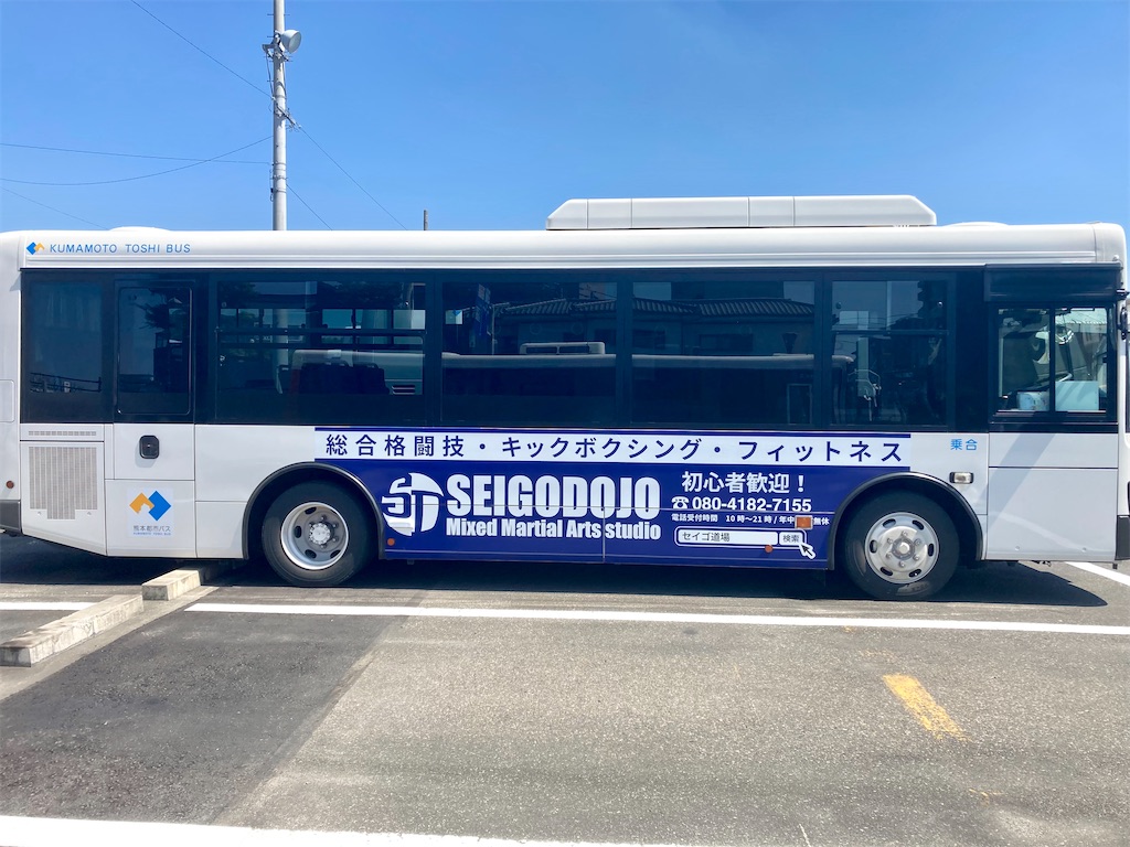 f:id:seigodojokumamoto:20221102145446j:image f:id:seigodojokumamoto:20221102145446j:image
