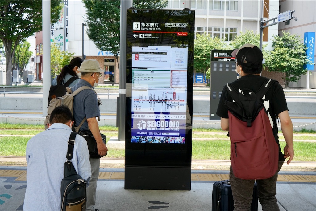 f:id:seigodojokumamoto:20221102145456j:image f:id:seigodojokumamoto:20221102145456j:image