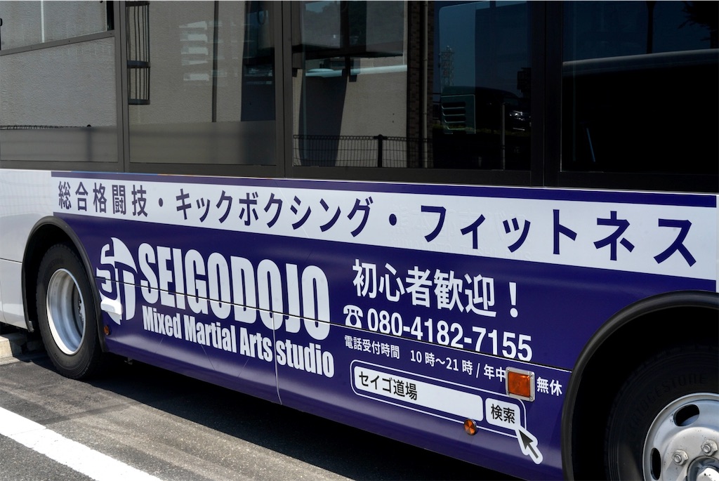 f:id:seigodojokumamoto:20221102145501j:image f:id:seigodojokumamoto:20221102145501j:image
