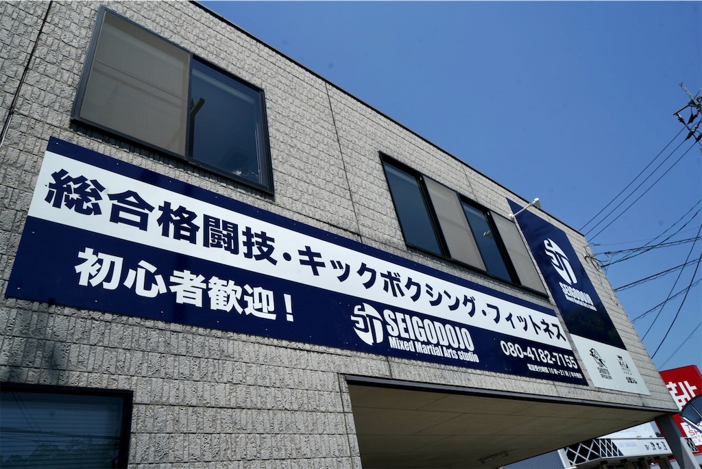 f:id:seigodojokumamoto:20221102145507j:image f:id:seigodojokumamoto:20221102145507j:image