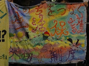 f:id:seihodemo20110810:20120719185527j:image:left