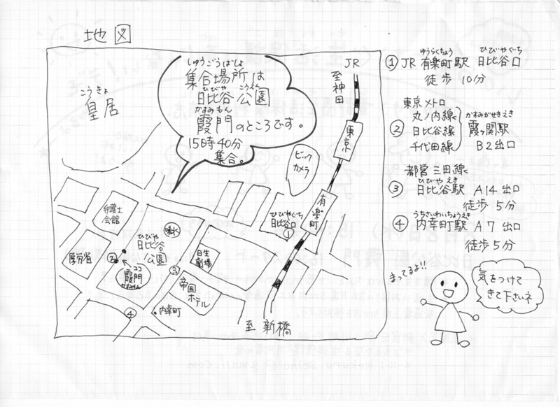 f:id:seihodemo20110810:20120723111756j:image f:id:seihodemo20110810:20120723111756j:image