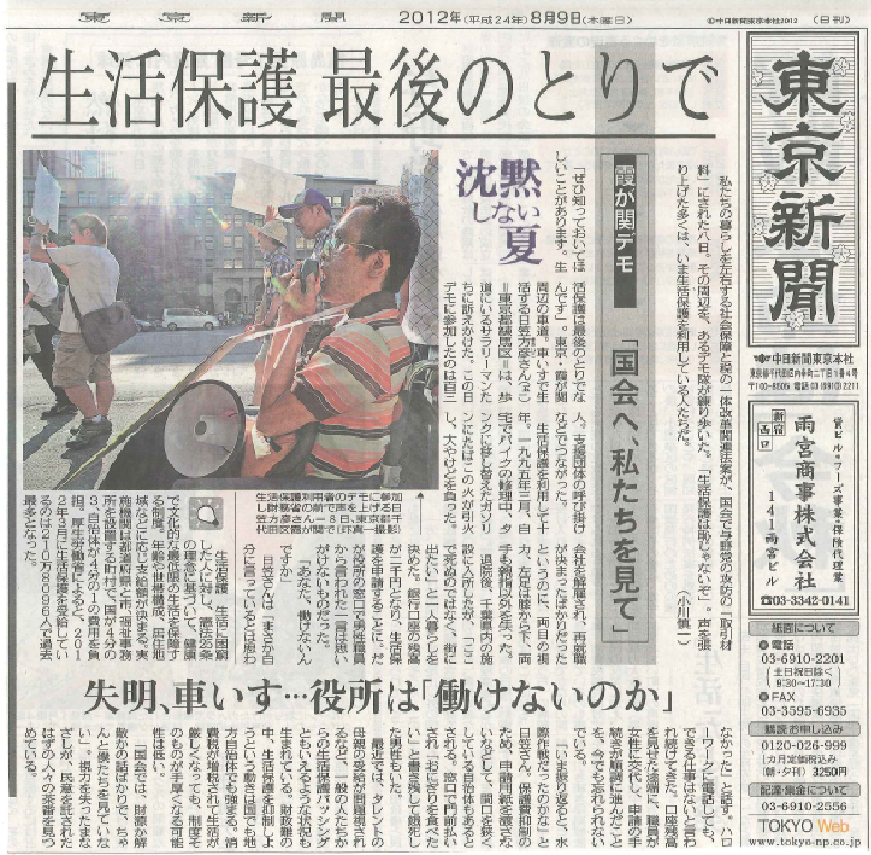 f:id:seihodemo20110810:20120810053826p:image f:id:seihodemo20110810:20120810053826p:image
