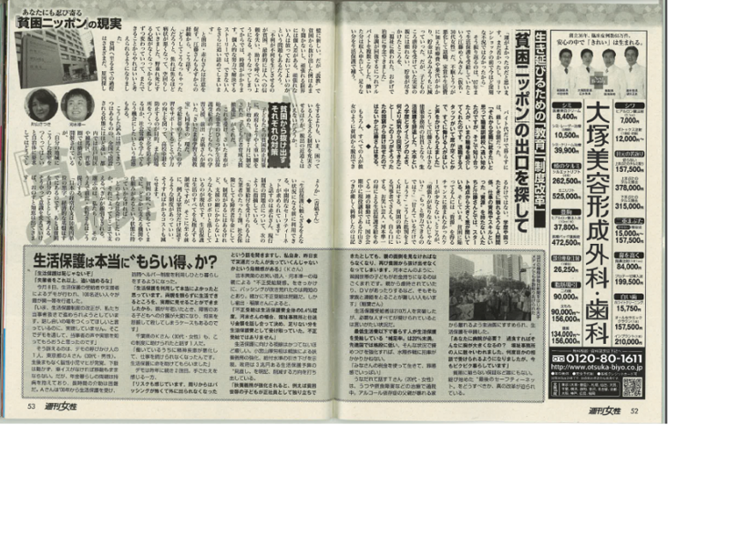 f:id:seihodemo20110810:20120926104019p:image f:id:seihodemo20110810:20120926104019p:image