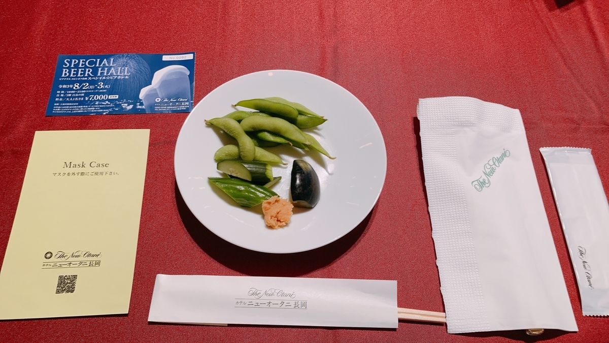f:id:seihonitagaki:20210804221923j:plain