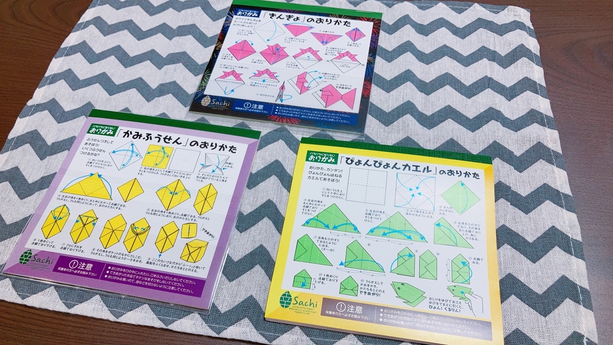 f:id:seihonitagaki:20210908211120j:plain
