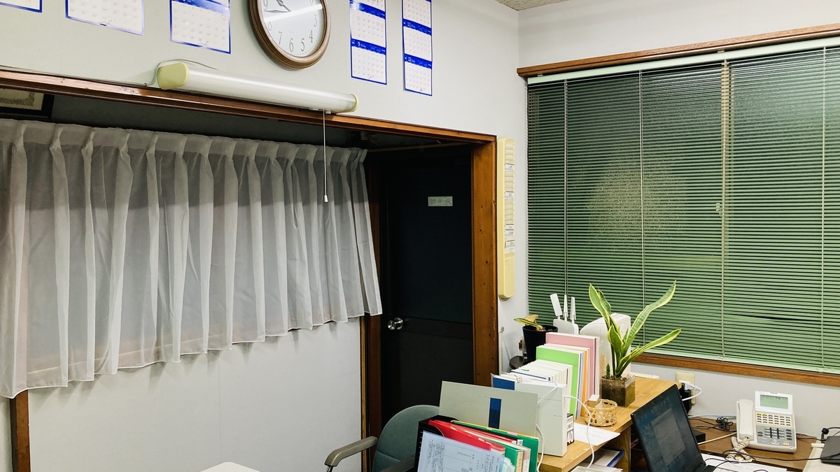 f:id:seihonitagaki:20211108202701j:plain