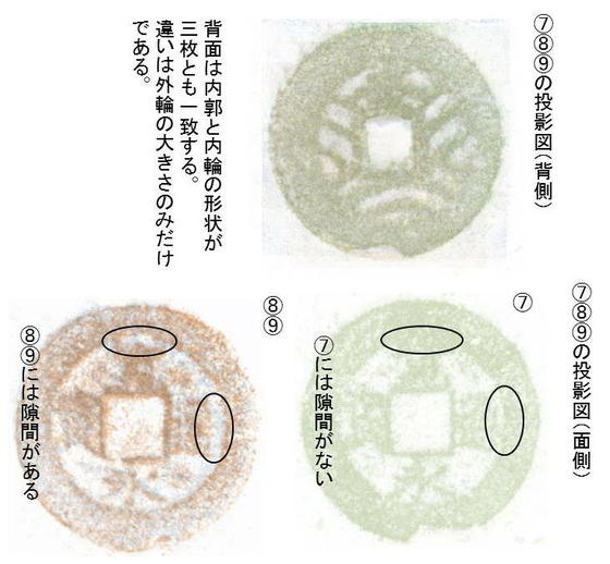 イメージ 2