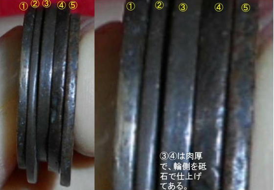 イメージ 2