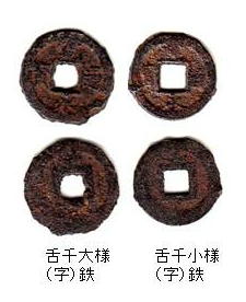 イメージ 2