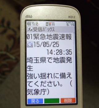 イメージ 4