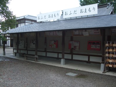 イメージ 3
