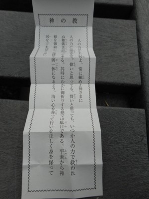 イメージ 4
