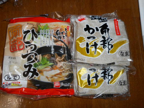 イメージ 4