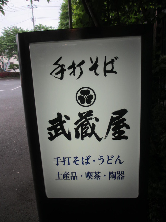 イメージ 4
