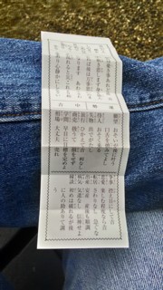 イメージ 2