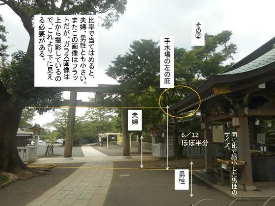 イメージ 2