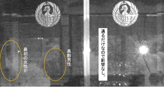 イメージ 4
