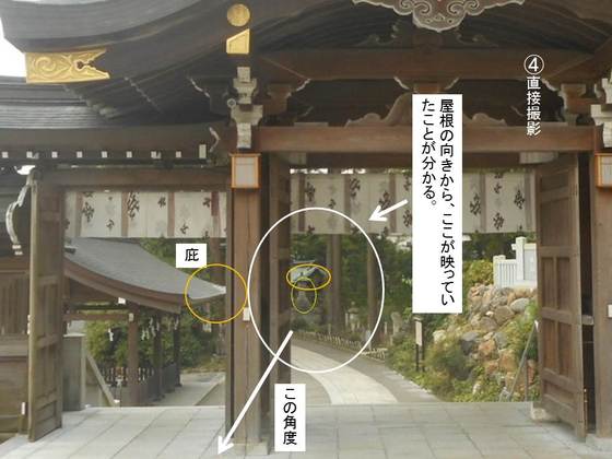 イメージ 4