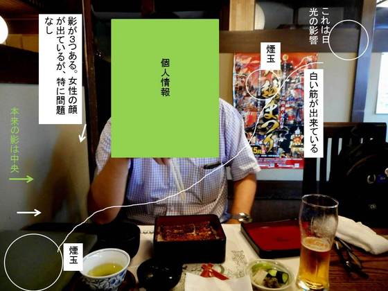 イメージ 2