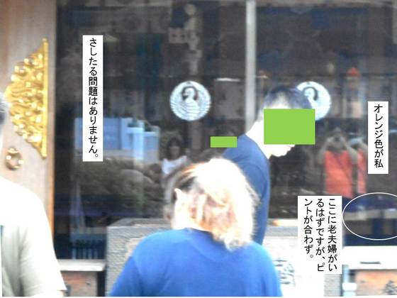 イメージ 2