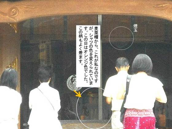 イメージ 3