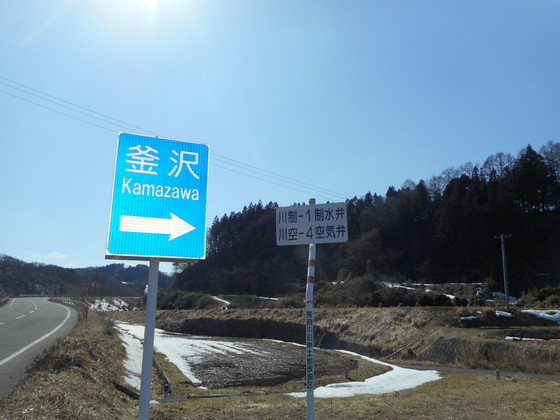 イメージ 3