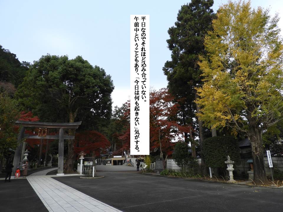 f:id:seiichiconan:20191127203713j:plain f:id:seiichiconan:20191127203713j:plain