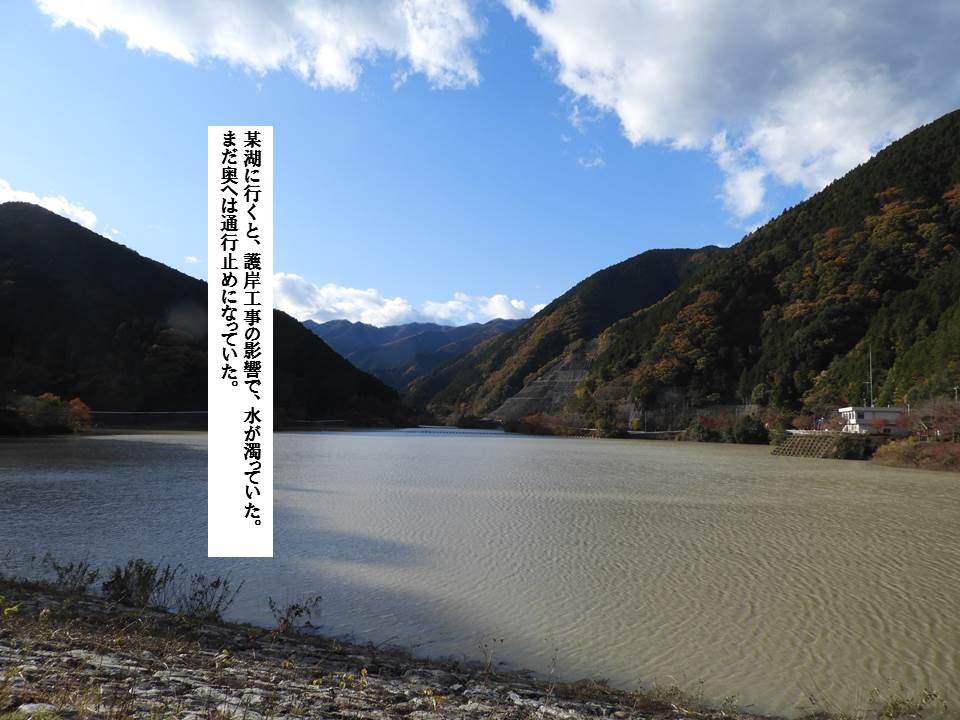 f:id:seiichiconan:20191130060028j:plain f:id:seiichiconan:20191130060028j:plain