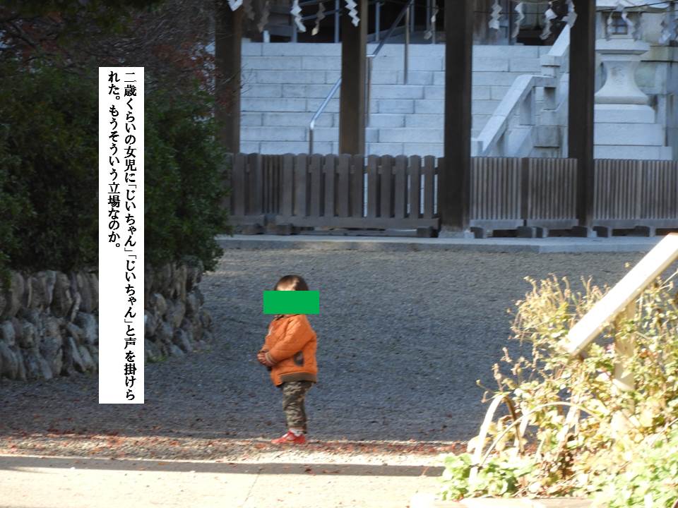 f:id:seiichiconan:20191130060122j:plain f:id:seiichiconan:20191130060122j:plain