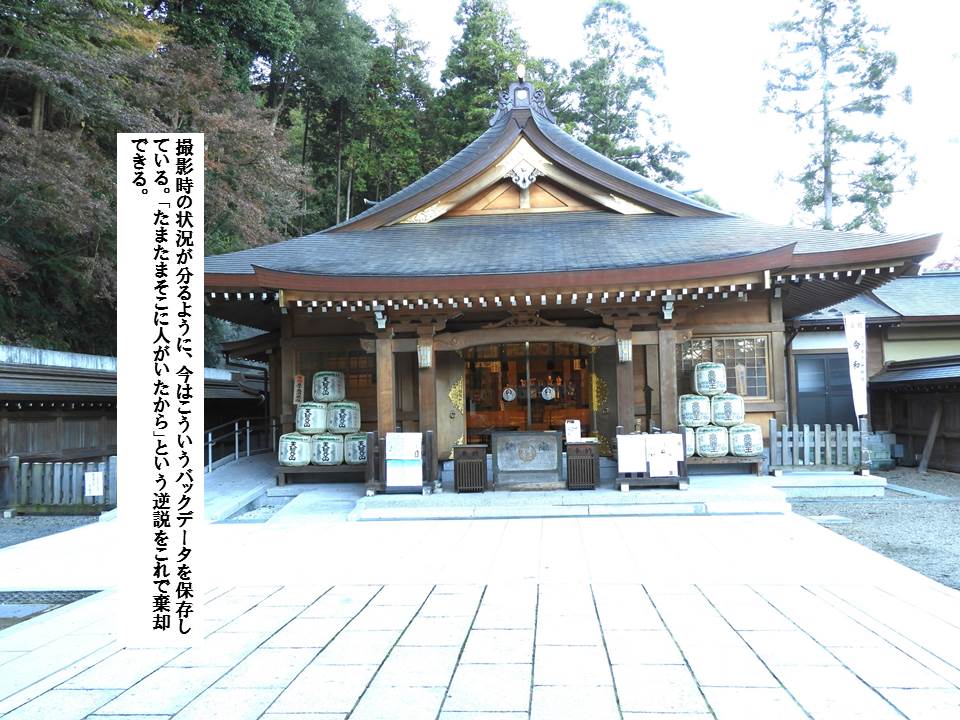 f:id:seiichiconan:20191201110417j:plain f:id:seiichiconan:20191201110417j:plain