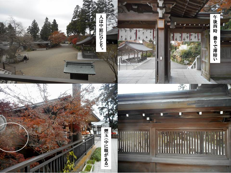 f:id:seiichiconan:20191209225229j:plain f:id:seiichiconan:20191209225229j:plain