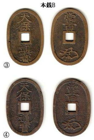 f:id:seiichiconan:20200202060513j:plain f:id:seiichiconan:20200202060513j:plain