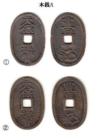 f:id:seiichiconan:20200202060540j:plain f:id:seiichiconan:20200202060540j:plain