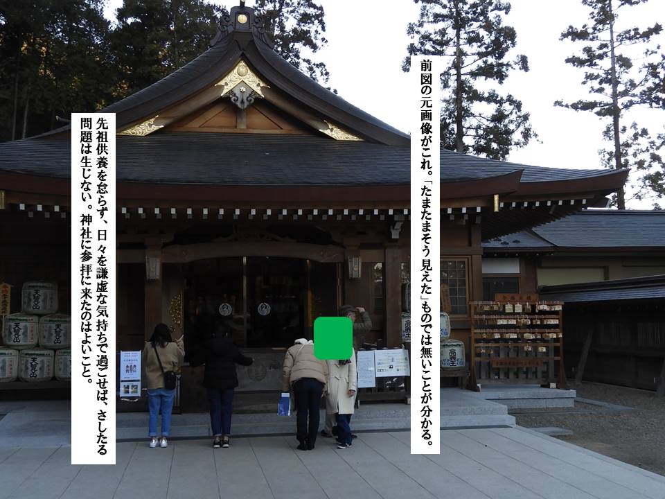 f:id:seiichiconan:20200212102250j:plain