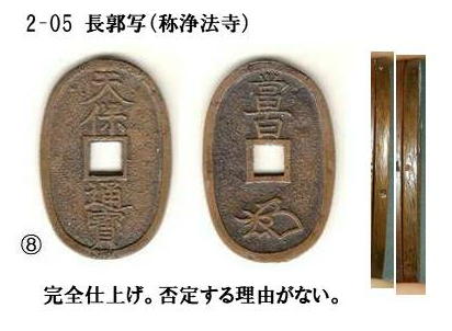 f:id:seiichiconan:20200220004845j:plain