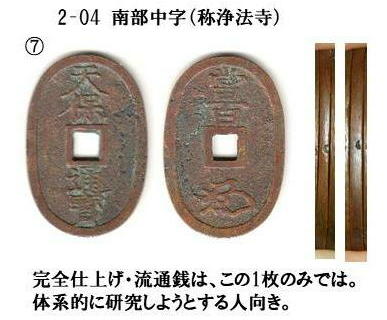 f:id:seiichiconan:20200220004904j:plain