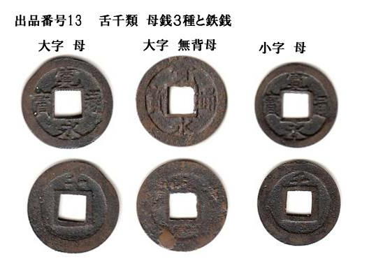 f:id:seiichiconan:20200222053540j:plain f:id:seiichiconan:20200222053540j:plain