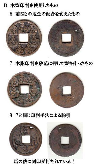 f:id:seiichiconan:20200223072826j:plain f:id:seiichiconan:20200223072826j:plain