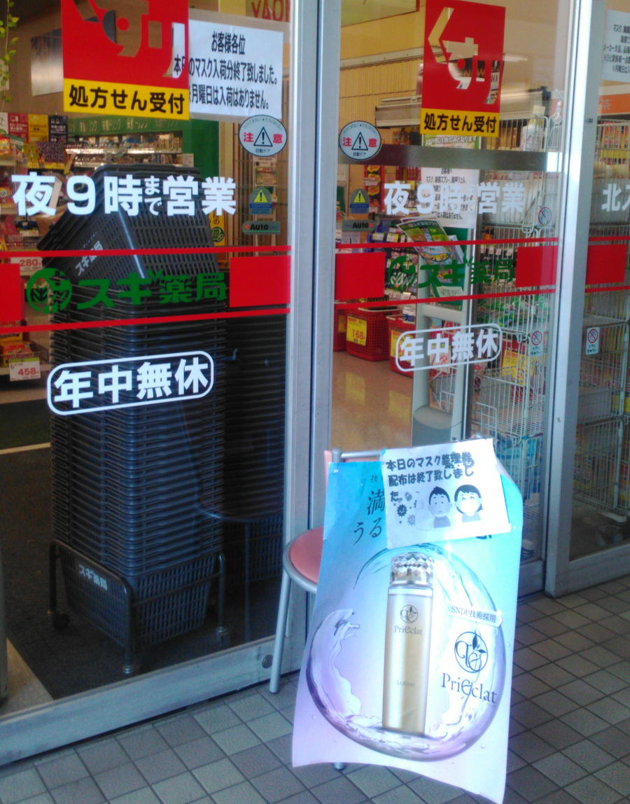f:id:seiichiconan:20200228095200j:plain