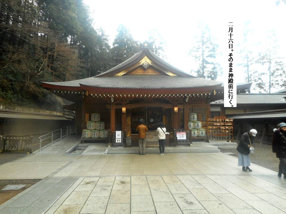f:id:seiichiconan:20200301151938j:plain