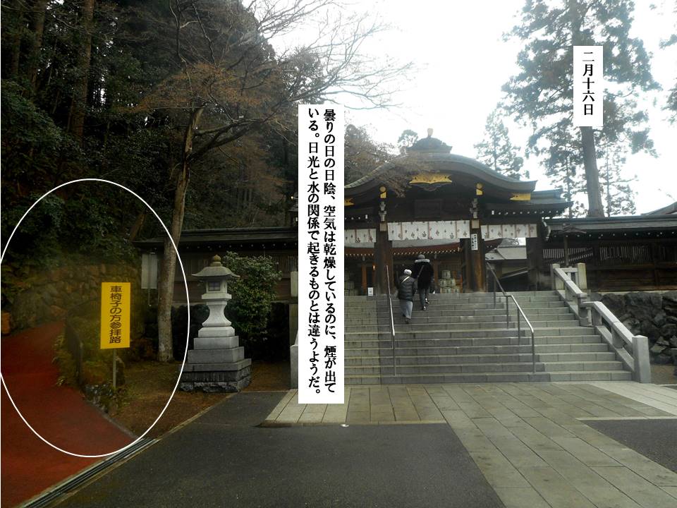 f:id:seiichiconan:20200301152003j:plain