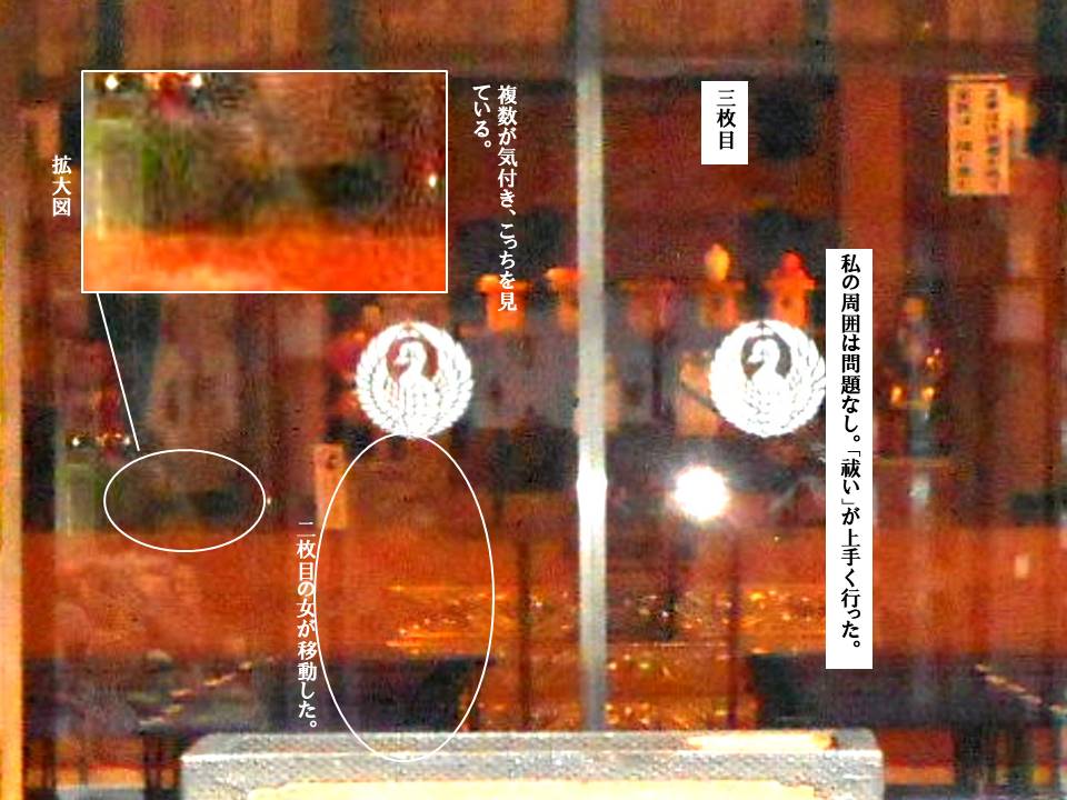 f:id:seiichiconan:20200303062240j:plain