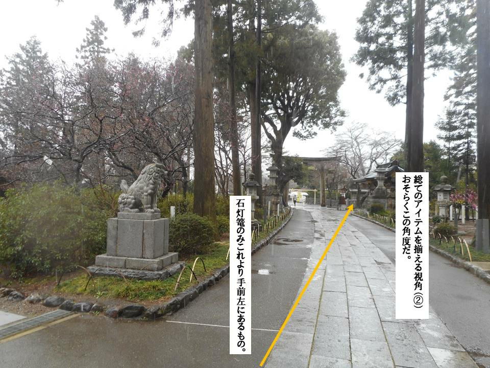 f:id:seiichiconan:20200315114619j:plain