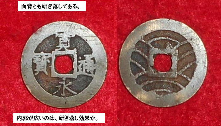 f:id:seiichiconan:20200318131931j:plain